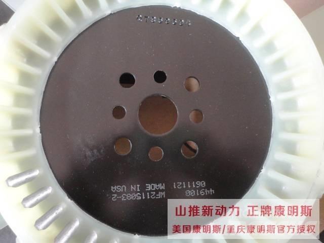 Cummins fan 3912752 기타 부품  
