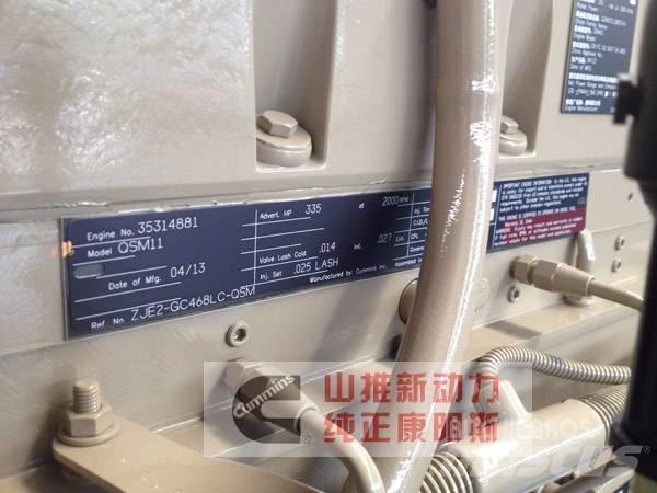 Cummins QSM11-C335 엔진
