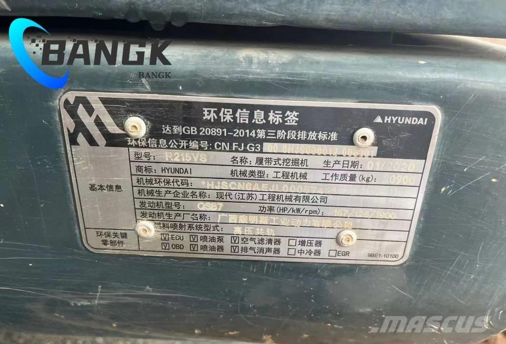 Hyundai R215VS 대형 굴삭기 29톤 이상