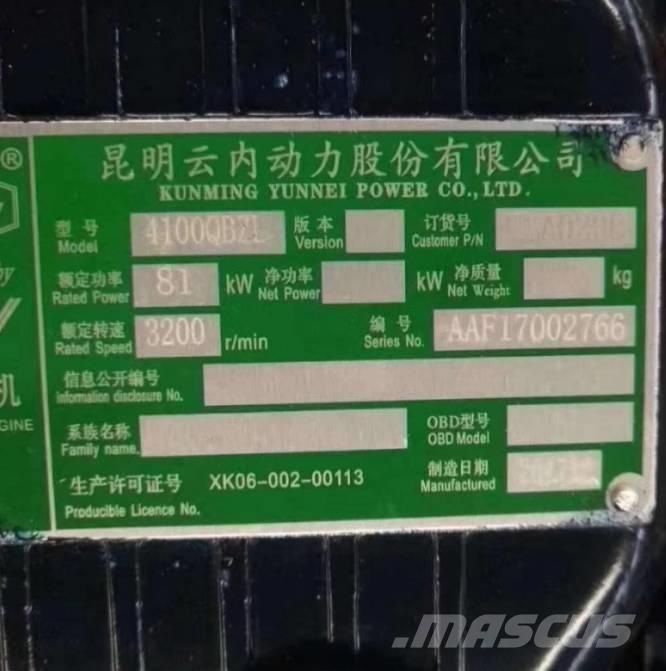  yunnei  4100QBZL 엔진