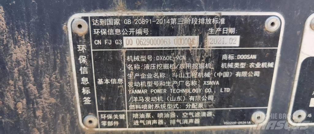 Doosan DX 60 소형 굴삭기 7톤 미만