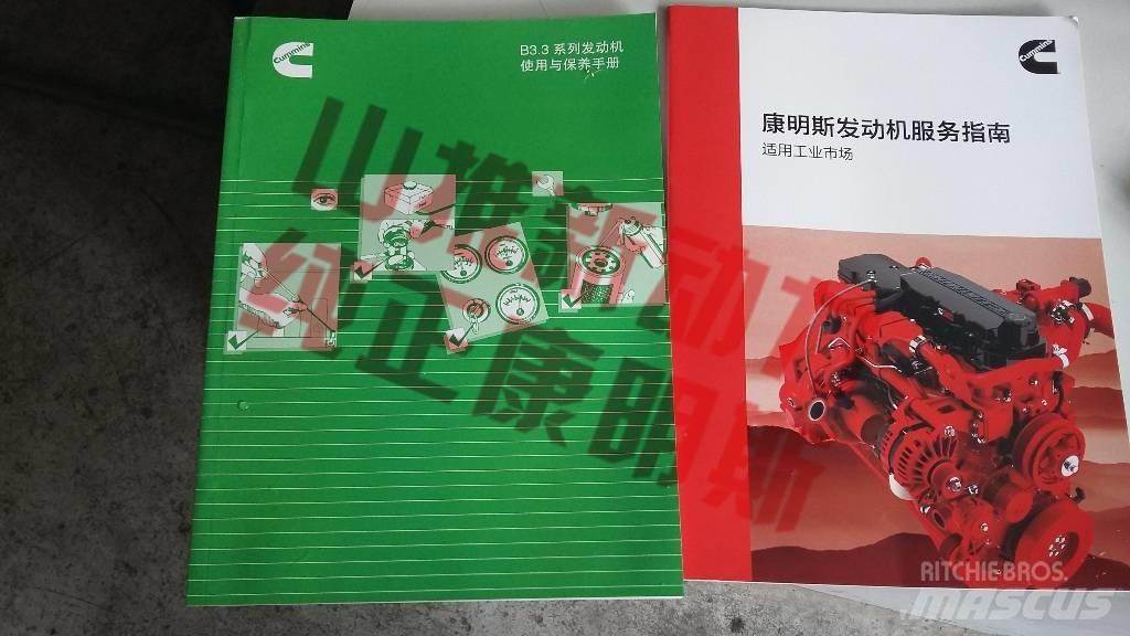 Cummins B125-33 운송 장비 - 기타