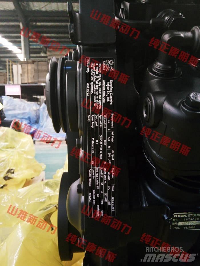 Cummins 6BT5.9-C130 엔진