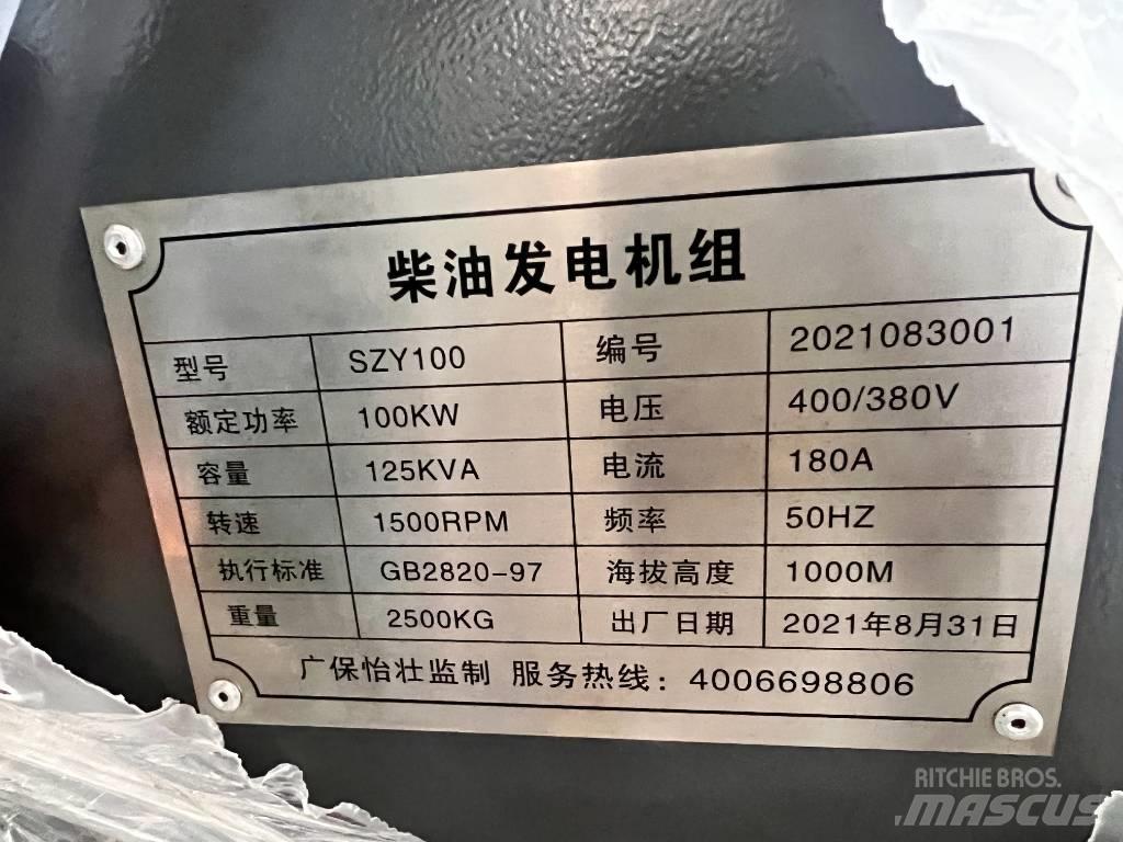 Cummins SZY100 기타 발전기