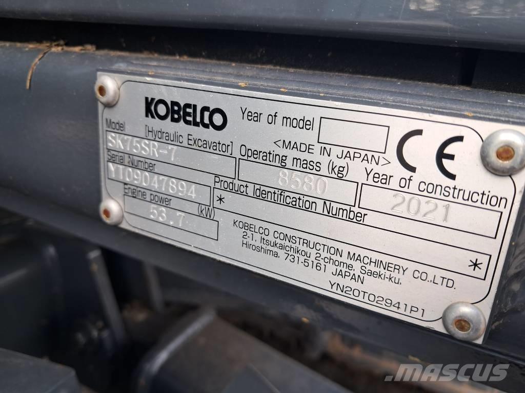 Kobelco SK75SR-7 중형굴삭기 7톤-28톤