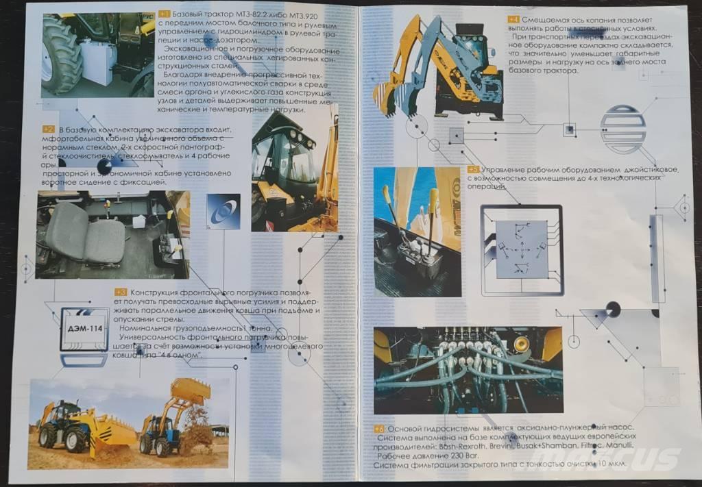 MTZ DEM-114 트랙터
