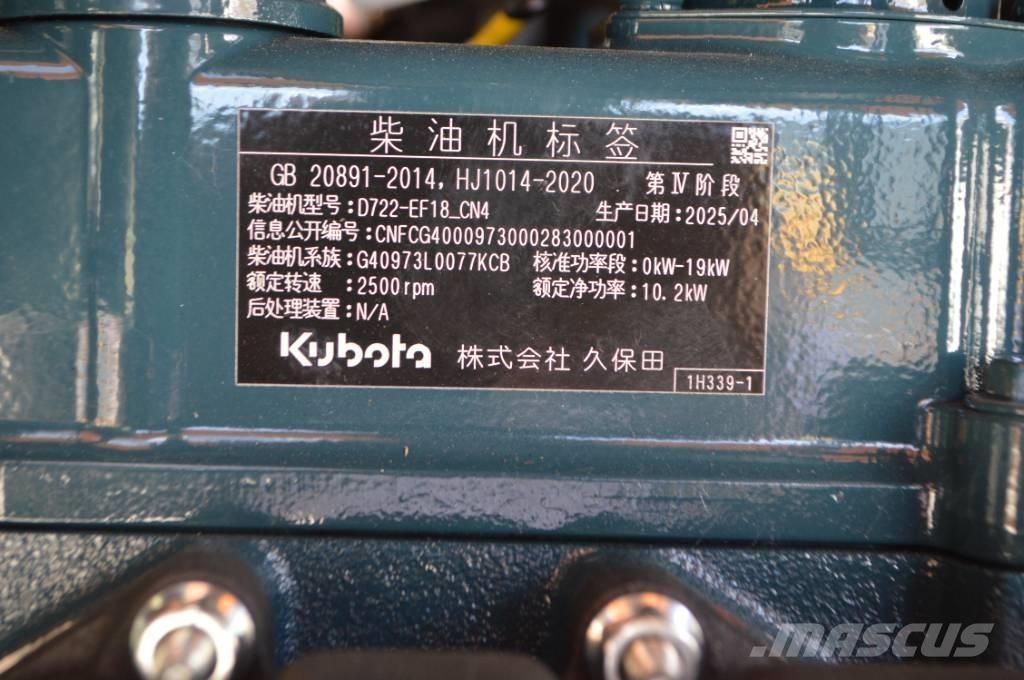 Kubota JKW-18 소형 굴삭기 7톤 미만