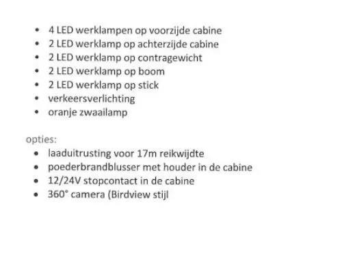 Sany SMHW40E5 폐기물/산업 처리기