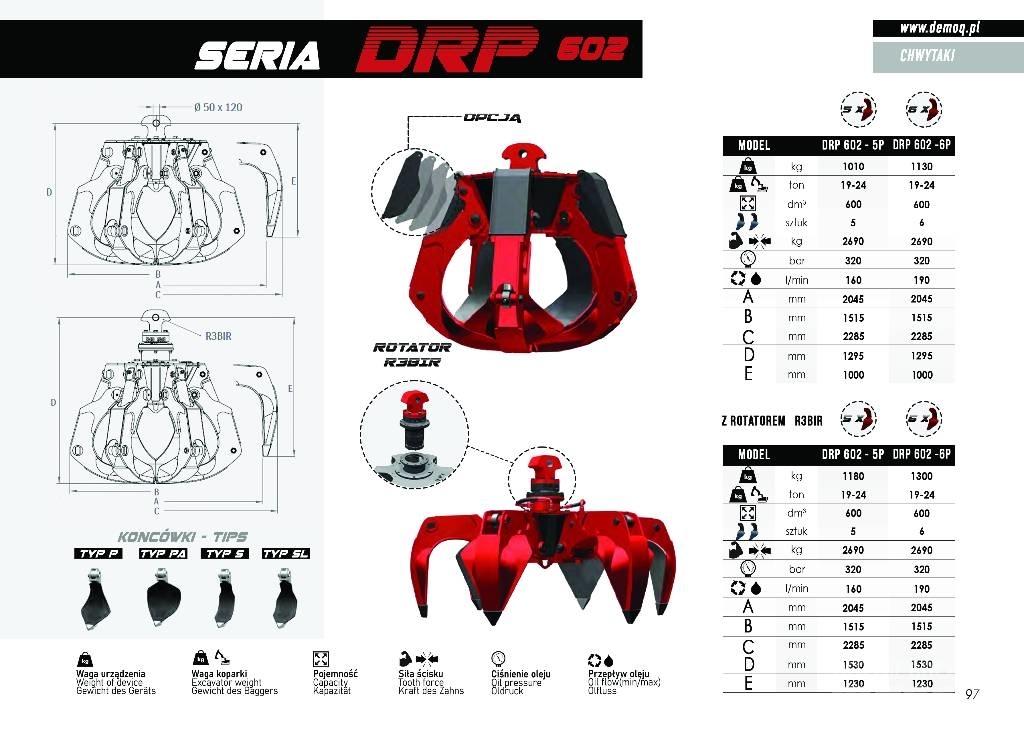  DEMOQ DRP250 4P 집게