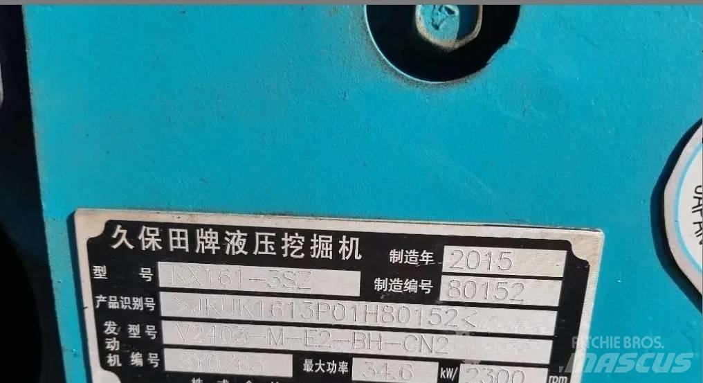 Kubota KX 161-3S T 대형 굴삭기 29톤 이상