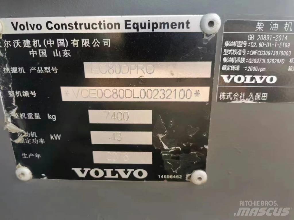 Volvo EC 80D PRO 대형 굴삭기 29톤 이상