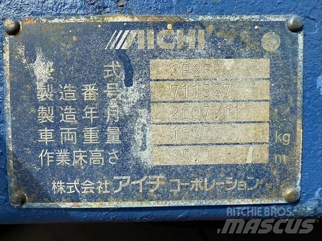 Aichi SP25B 견인식 전동이동 리프트