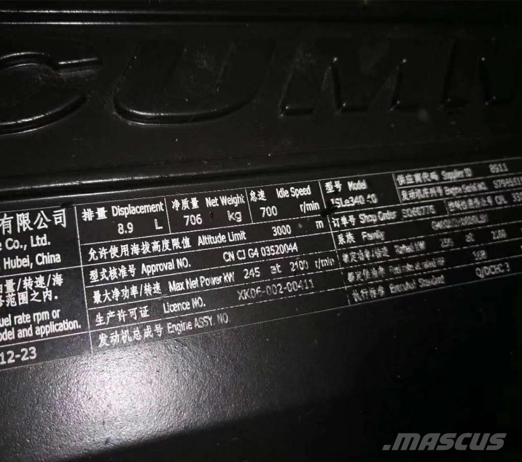 Cummins ISLe340 30 엔진