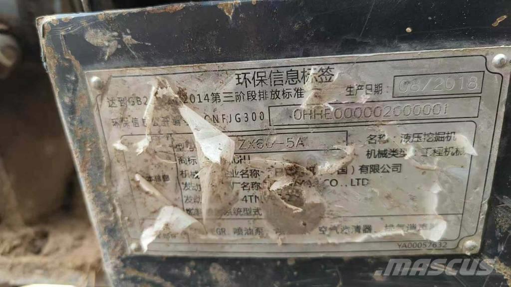 Hitachi Zaxis 60 대형 굴삭기 29톤 이상