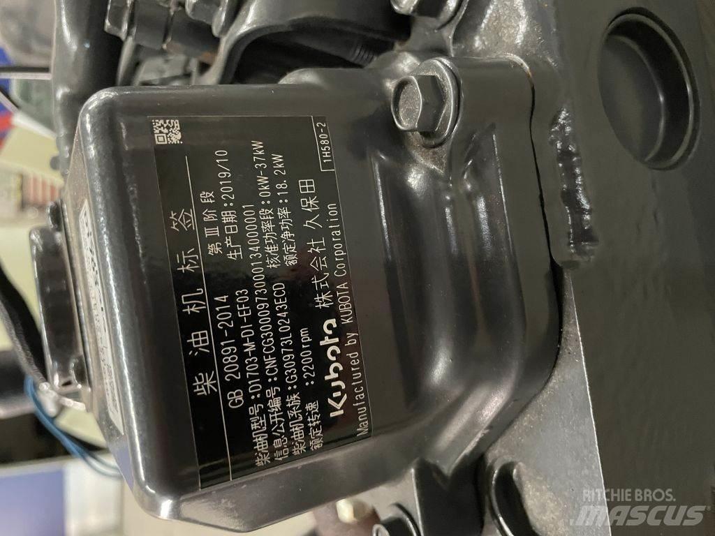 Kubota D1703 엔진