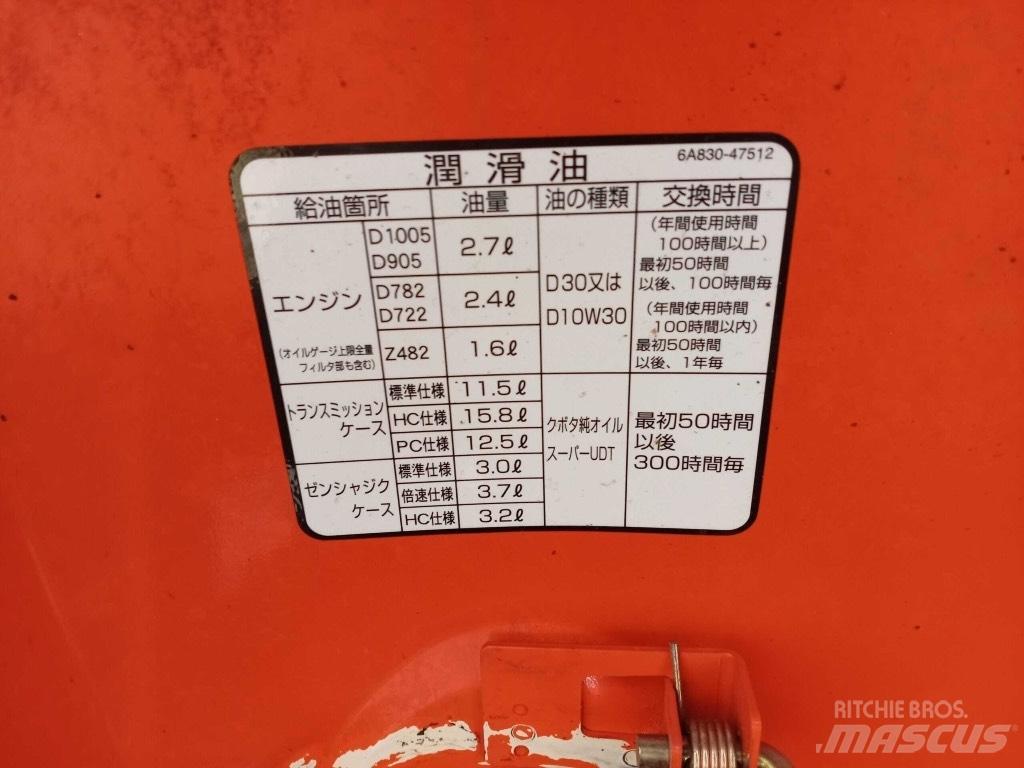 Kubota JB 16-PC 트랙터