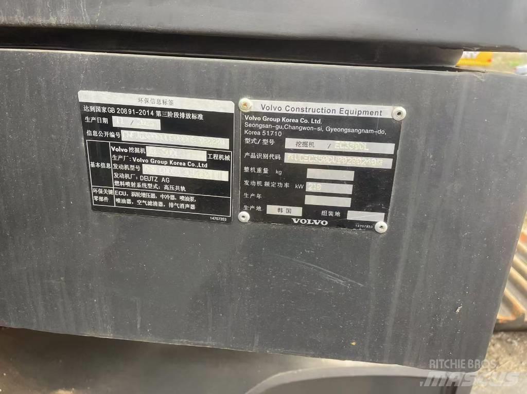 Volvo 350 대형 굴삭기 29톤 이상