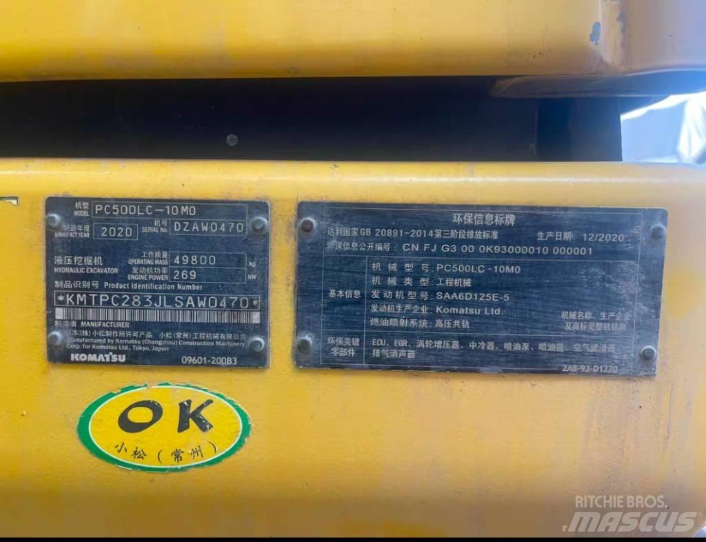 Komatsu pc500lc-10mo 수륙양용 굴삭기