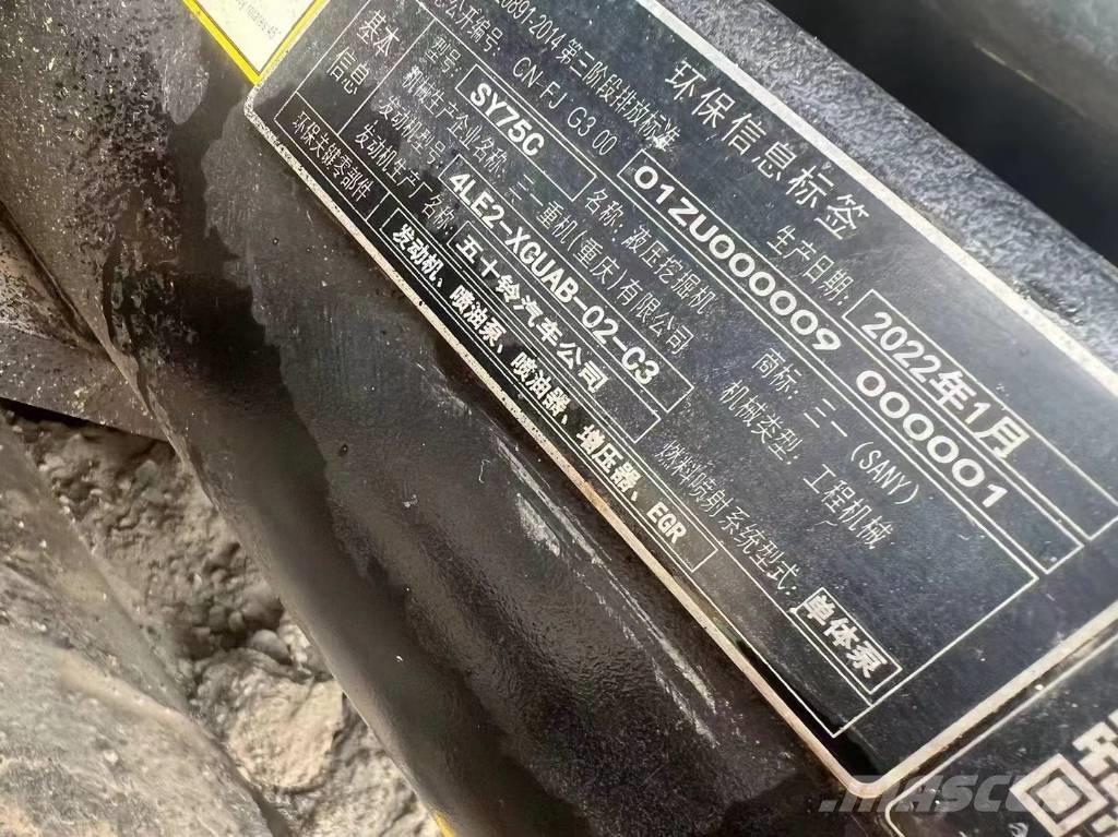 Sany SY 75 C pro 대형 굴삭기 29톤 이상