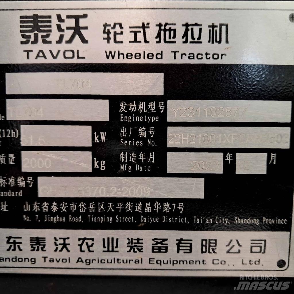  Tavol TL704 트랙터