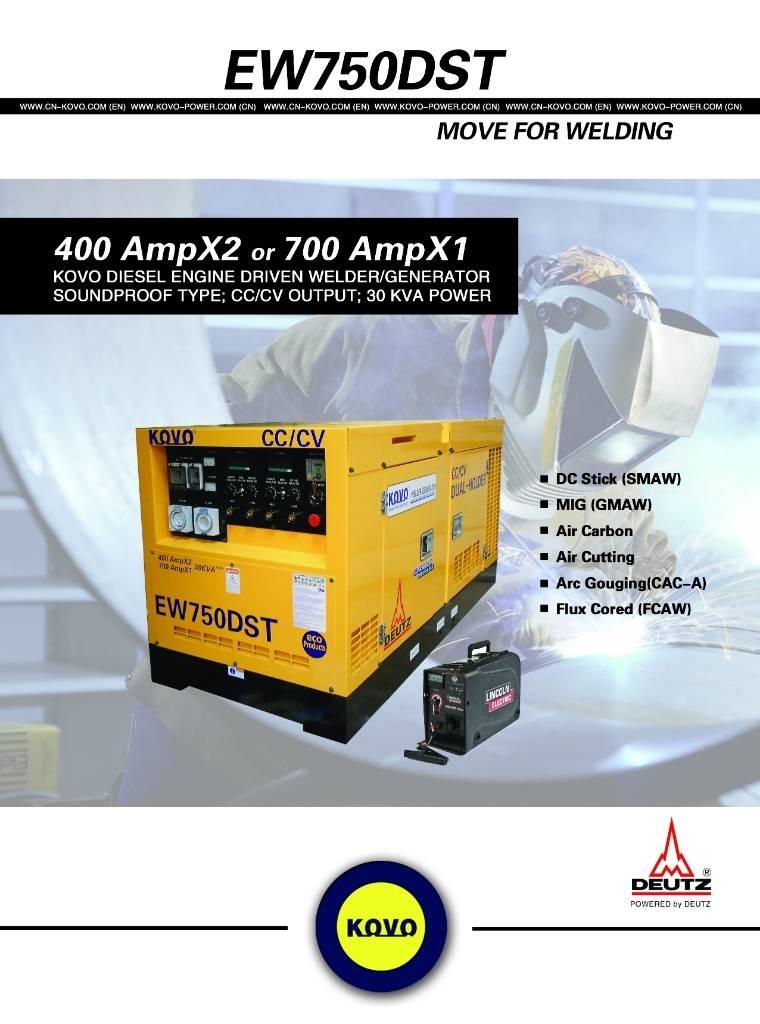 Kovo EW750DST 용접기