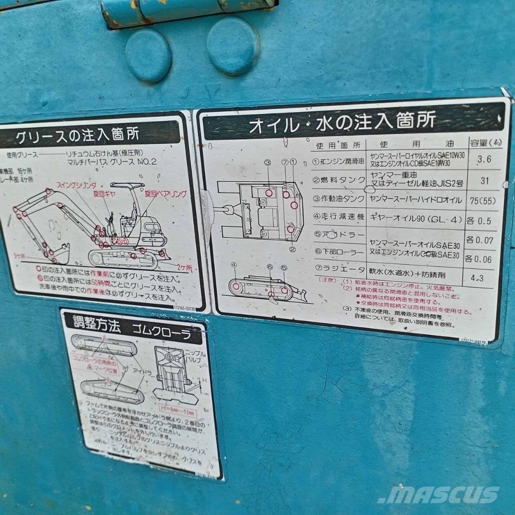 Yanmar B 22 소형 굴삭기 7톤 미만