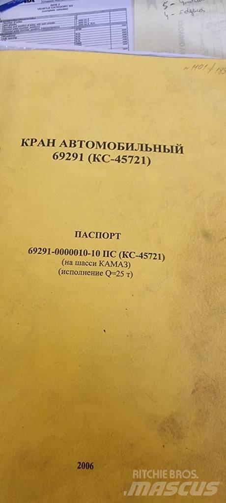 Kamaz 25T A/T 크레인