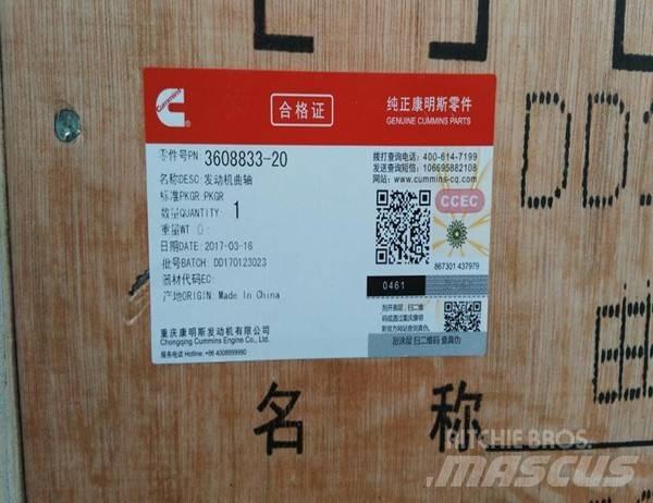 Cummins NTA855 엔진