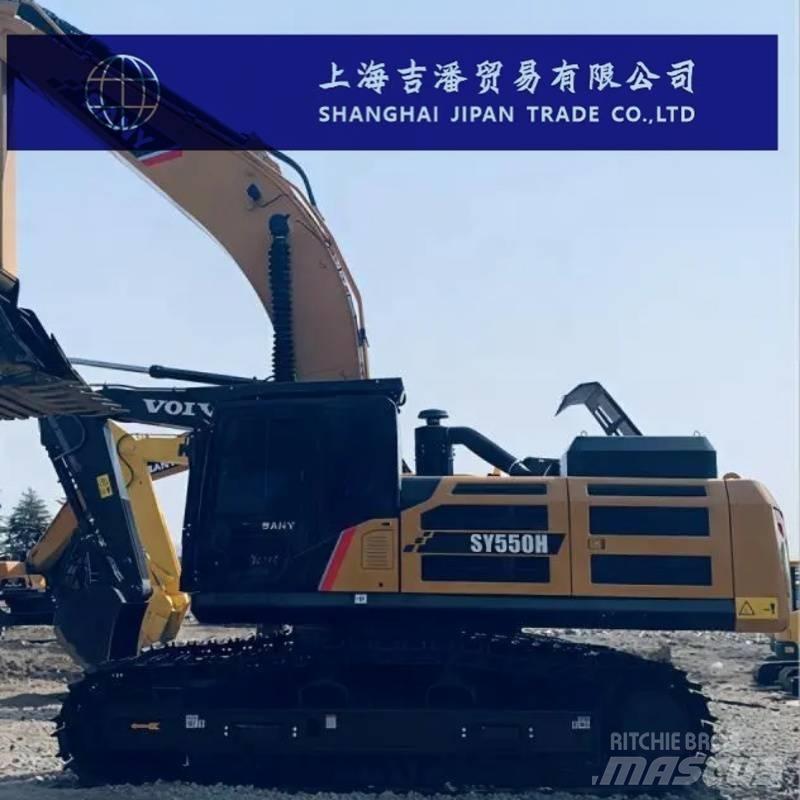 Sany SY 550 H 대형 굴삭기 29톤 이상