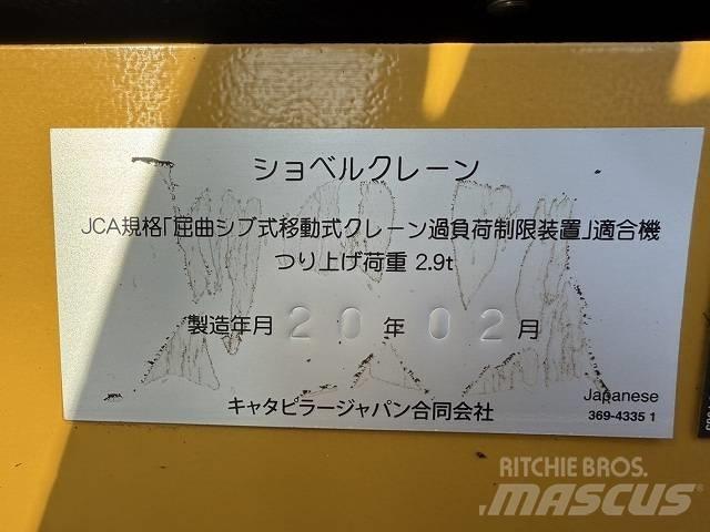 CAT 320 대형 굴삭기 29톤 이상