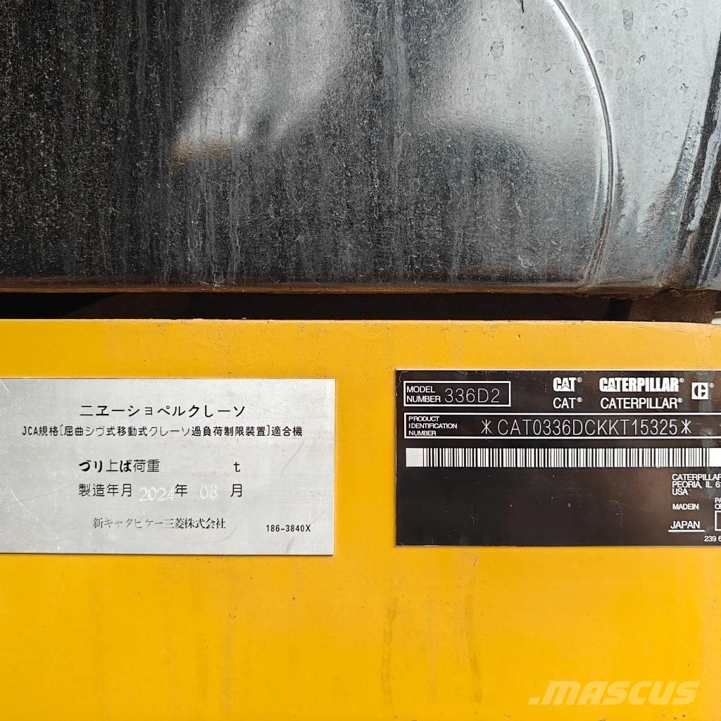 CAT 336D2 대형 굴삭기 29톤 이상