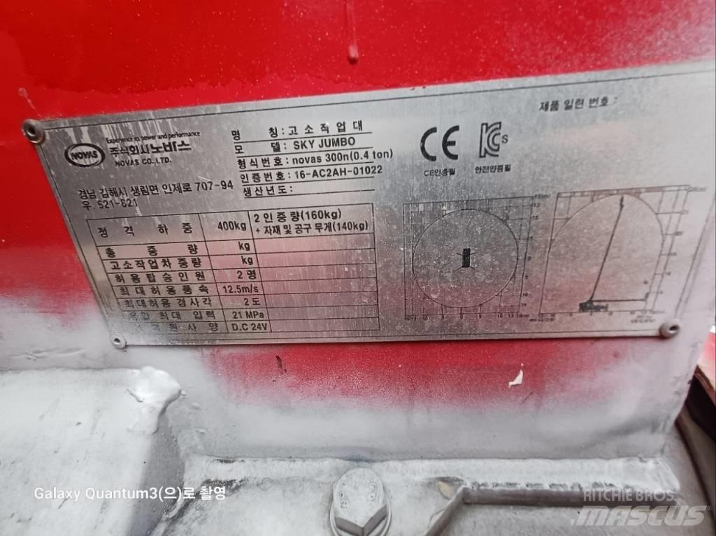 Novas 300N 트럭 탑재 고소작업대