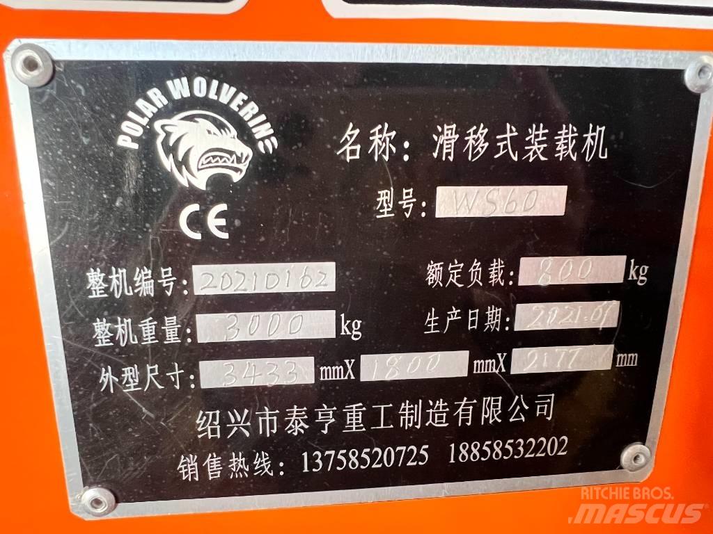  福威 WS60 토양관리 장비 - 기타