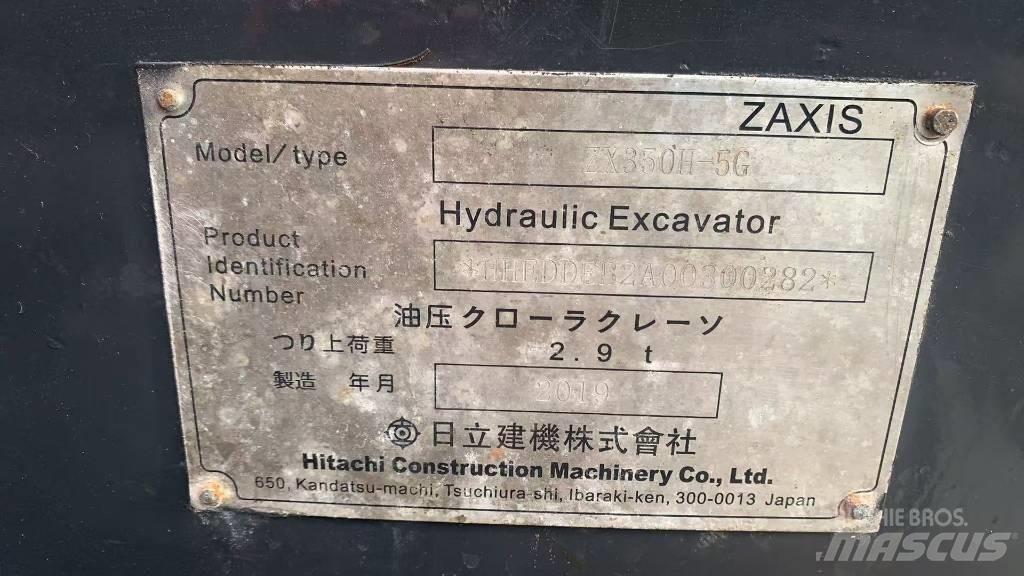 Hitachi zaxis350 대형 굴삭기 29톤 이상