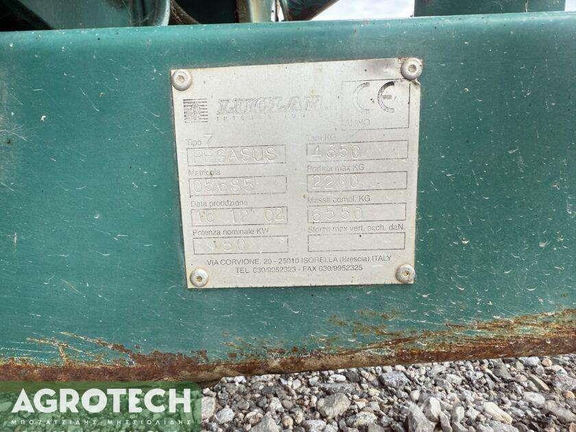 Pegasus 7κυβικά 트랙터