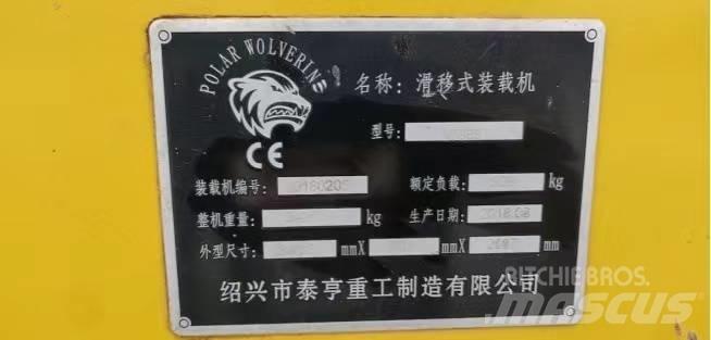  滑移 WS60装载机  스키드로더
