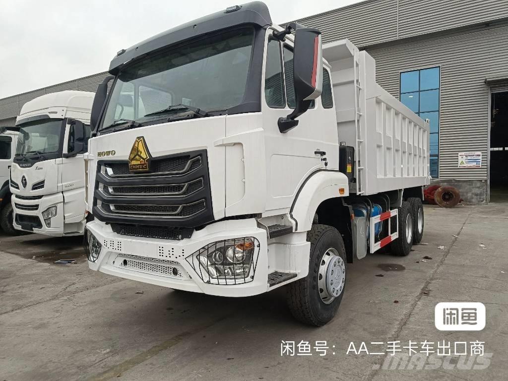 Howo 371 스킵 로더 트럭