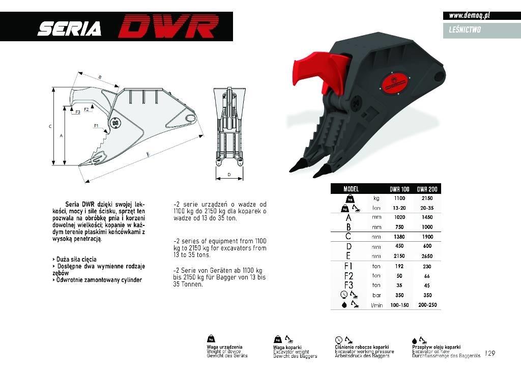  DEMOQ DWR100 기타 구성품