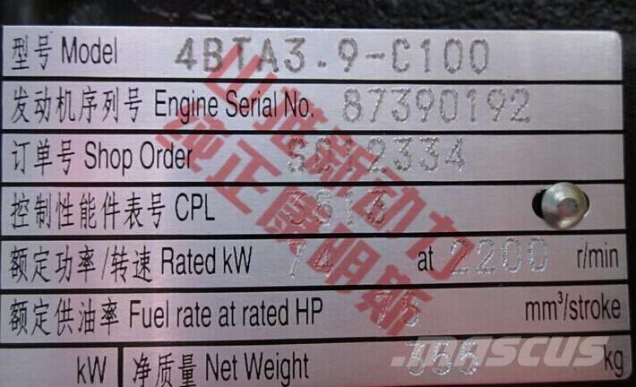 Cummins 4BTA3.9-C100 엔진