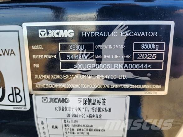 XCMG XE80U 대형 굴삭기 29톤 이상