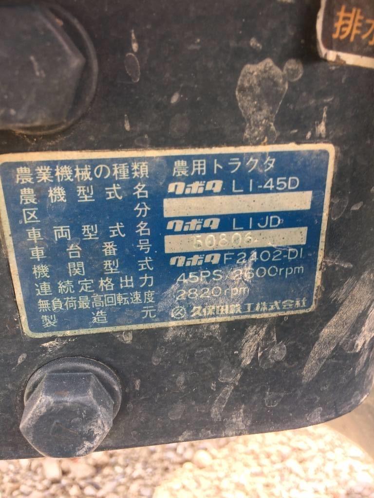 Kubota L1-45 트랙터