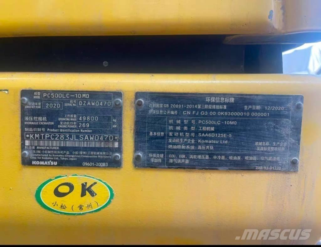 Komatsu pc500lc-10mo 수륙양용 굴삭기