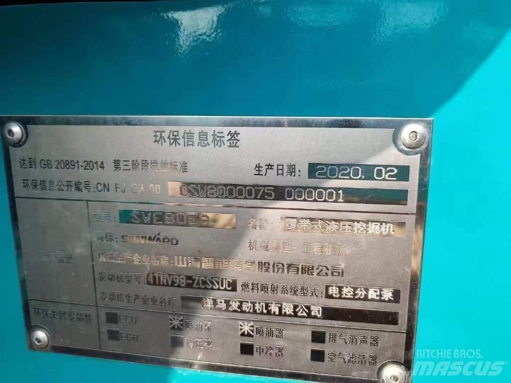 Sunward SWE 80 대형 굴삭기 29톤 이상