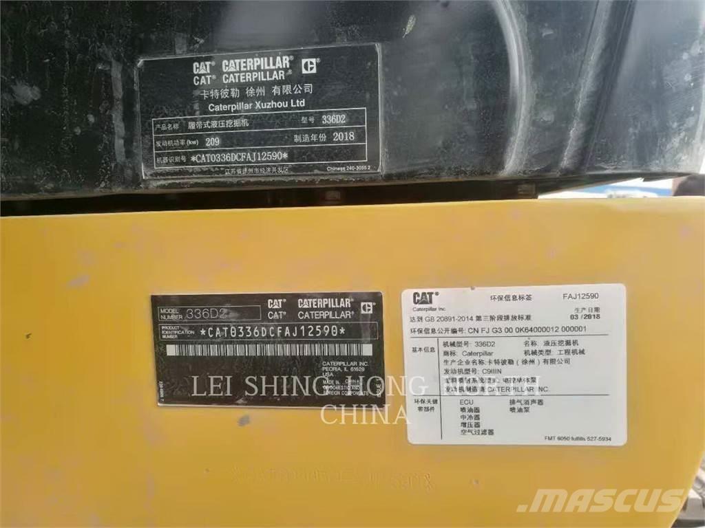 CAT 336D2 대형 굴삭기 29톤 이상