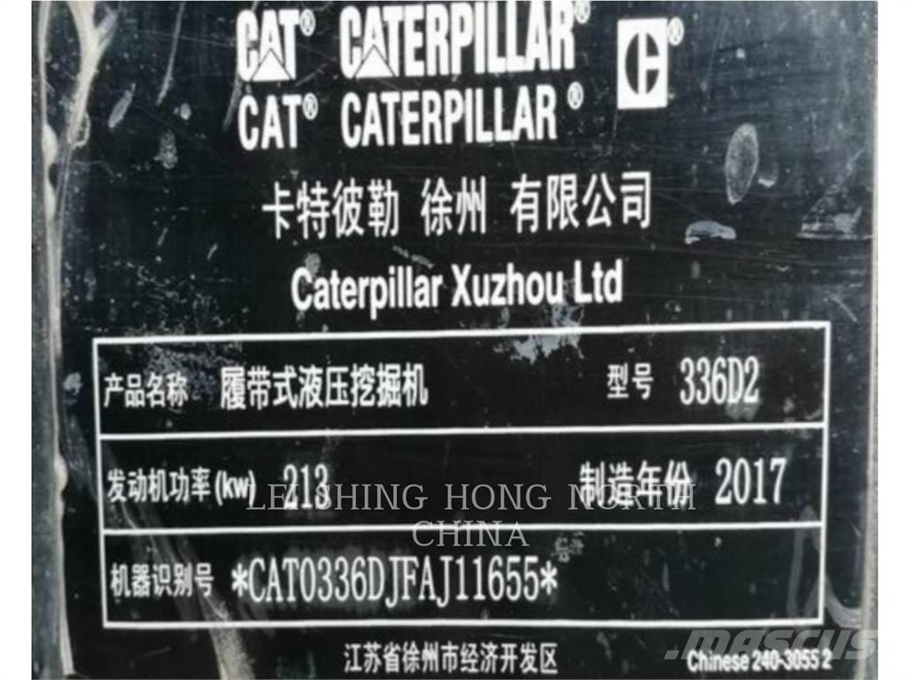 CAT 336D2 대형 굴삭기 29톤 이상
