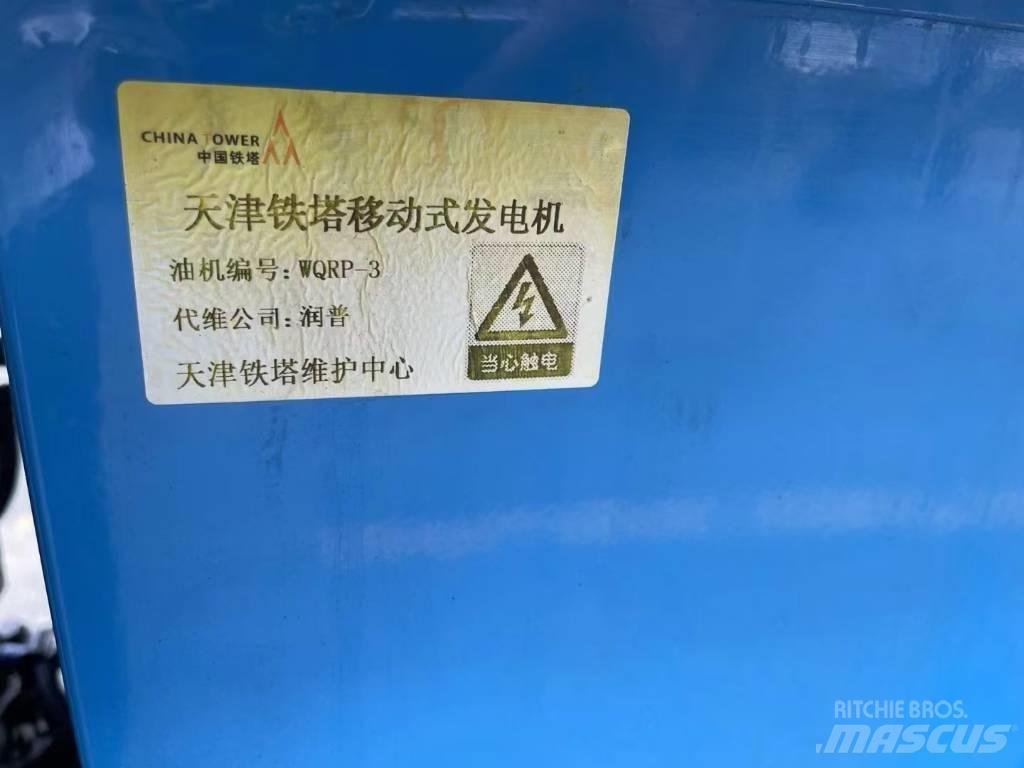 Yanmar 13.3KVA 디젤 발전기