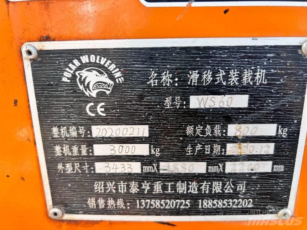  福威 WS60 토양관리 장비 - 기타
