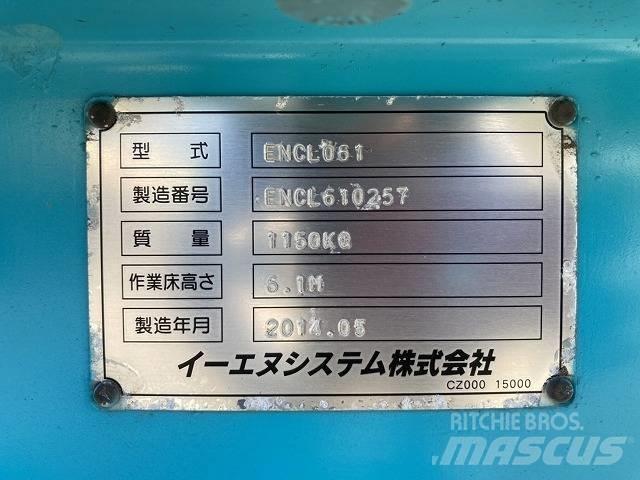 Airman ENCL061 가위형 리프트