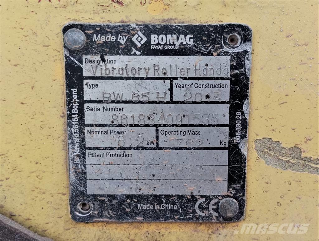 Bomag BW 65 H 트윈 드럼 롤러
