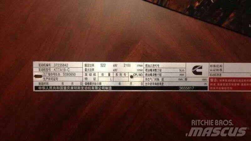 cummins KTTA19-C700 엔진